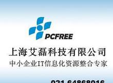 計算機系統(tǒng)集成中的圖片應(yīng)用 從數(shù)據(jù)處理到視覺呈現(xiàn)